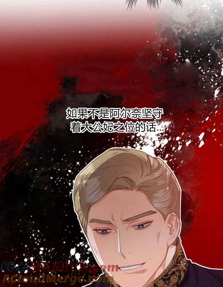 第20话28