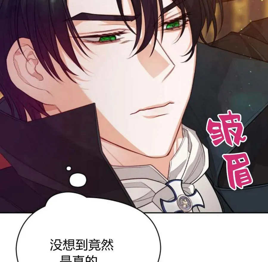 第36话98