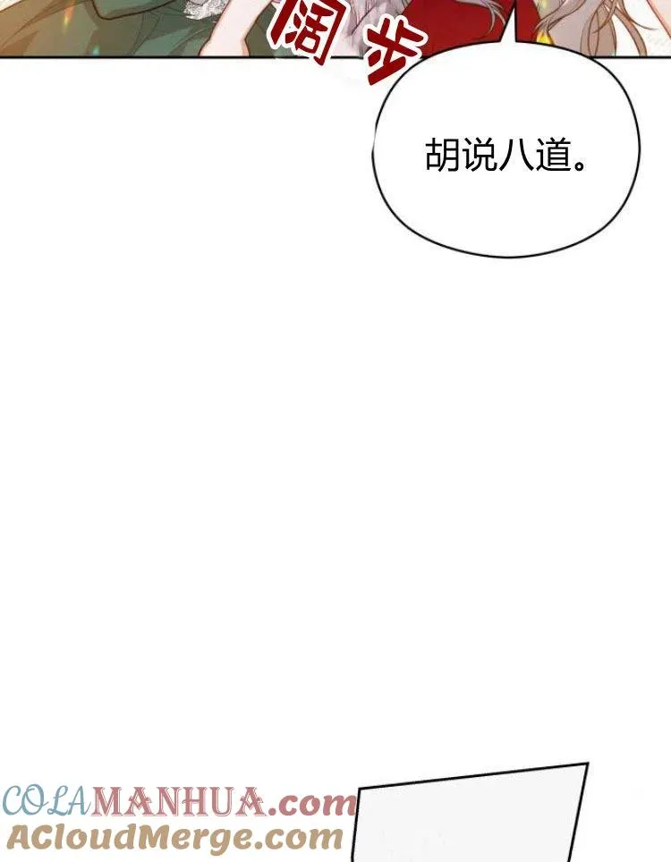 第7话108