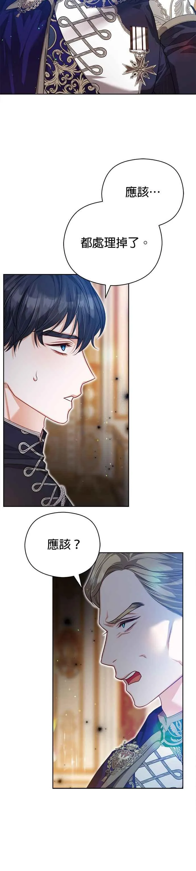 第66话9
