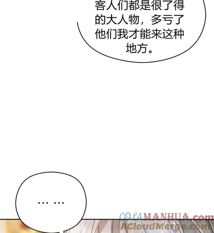 第44话28