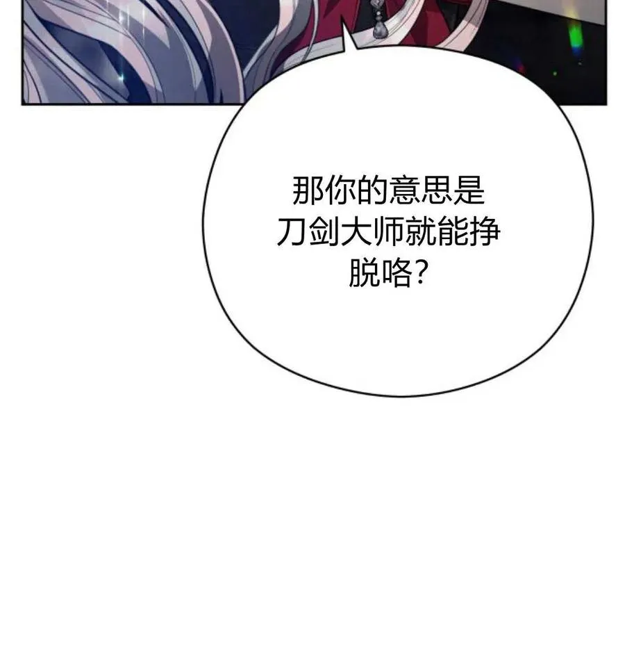 第48话38