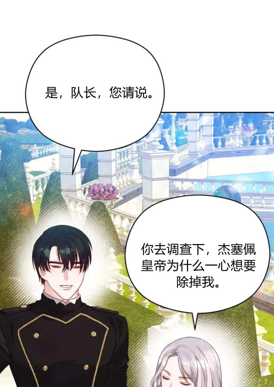 第39话75