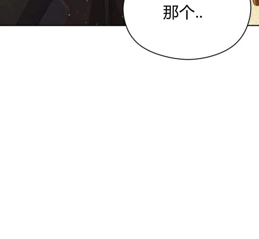 第29话106