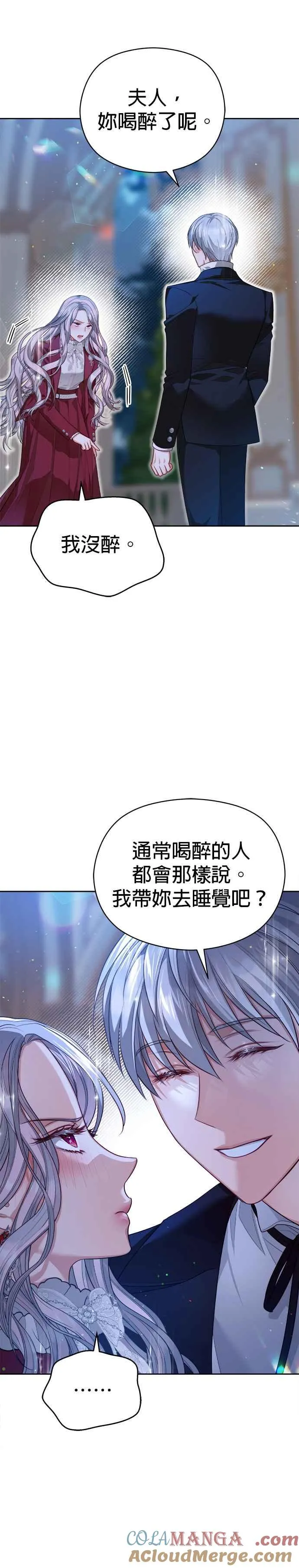 第55话16