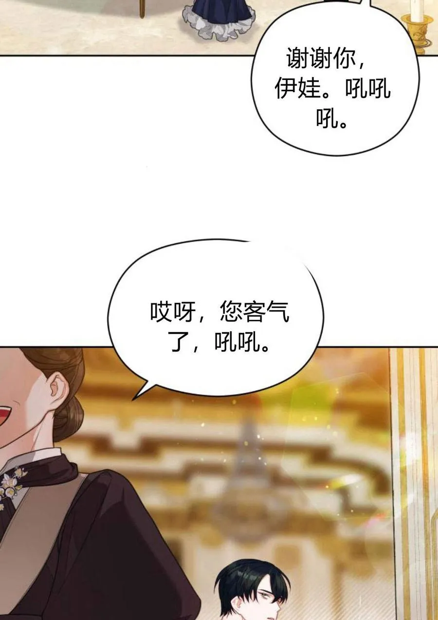 第35话20