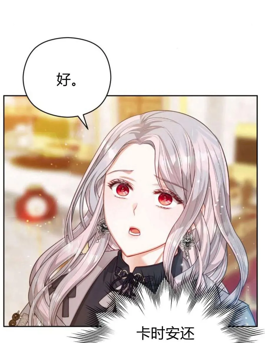 第38话91