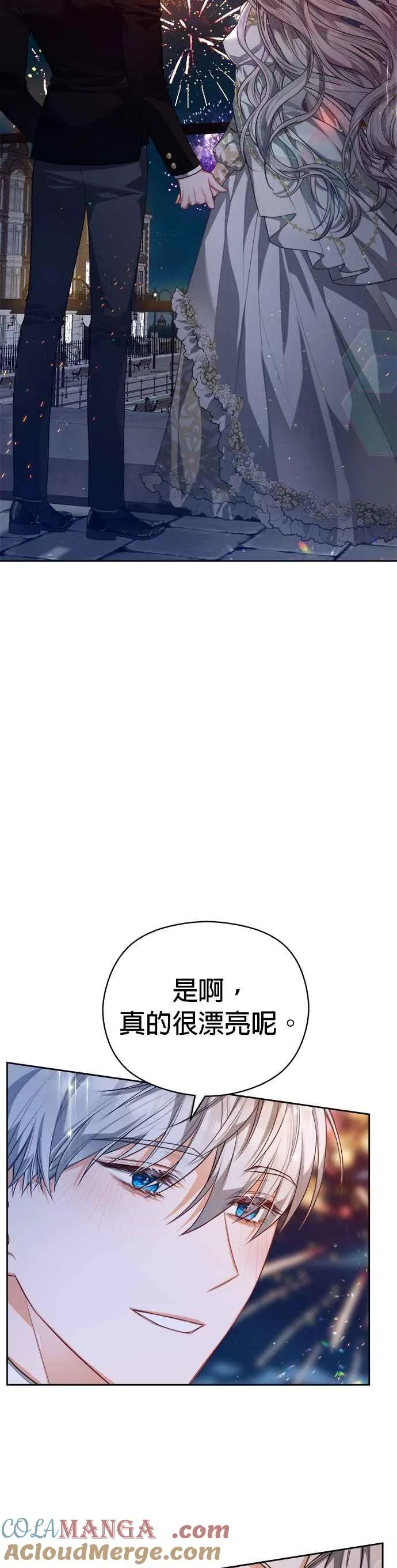 第51话32
