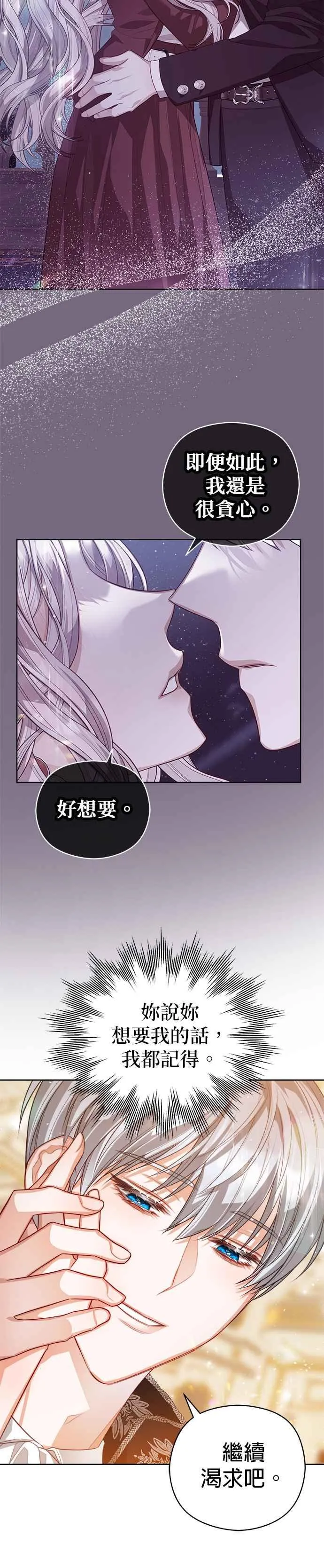 第58话15