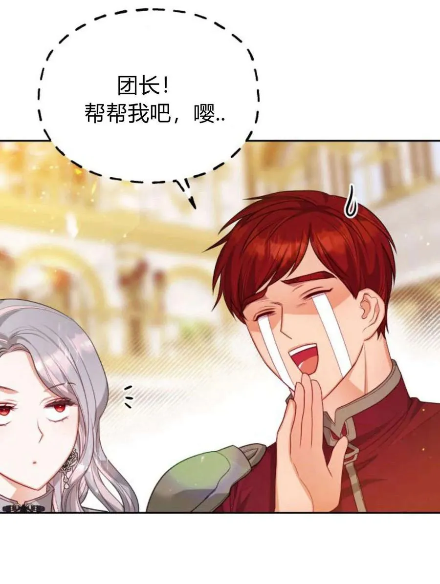 第38话55