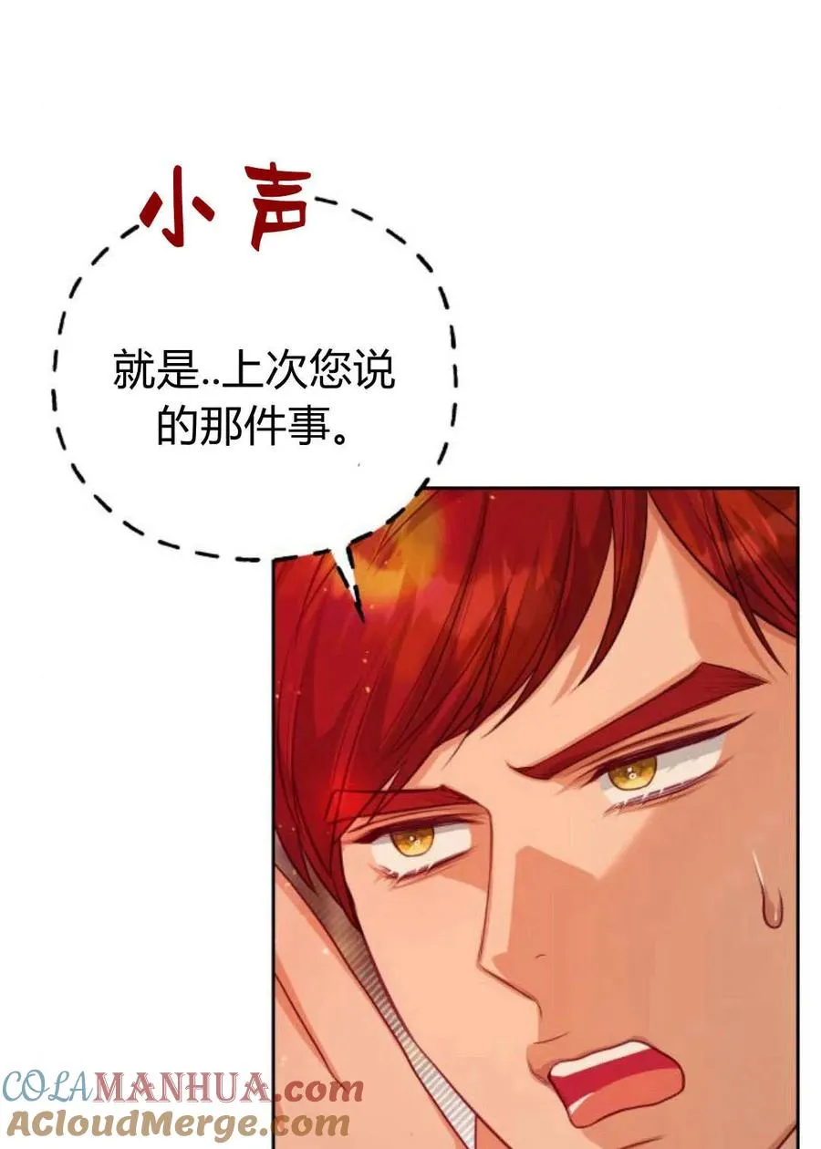 第42话90