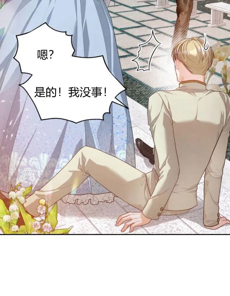 第14话6