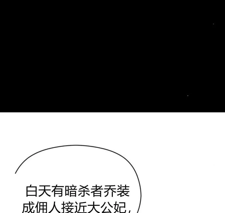 第29话74