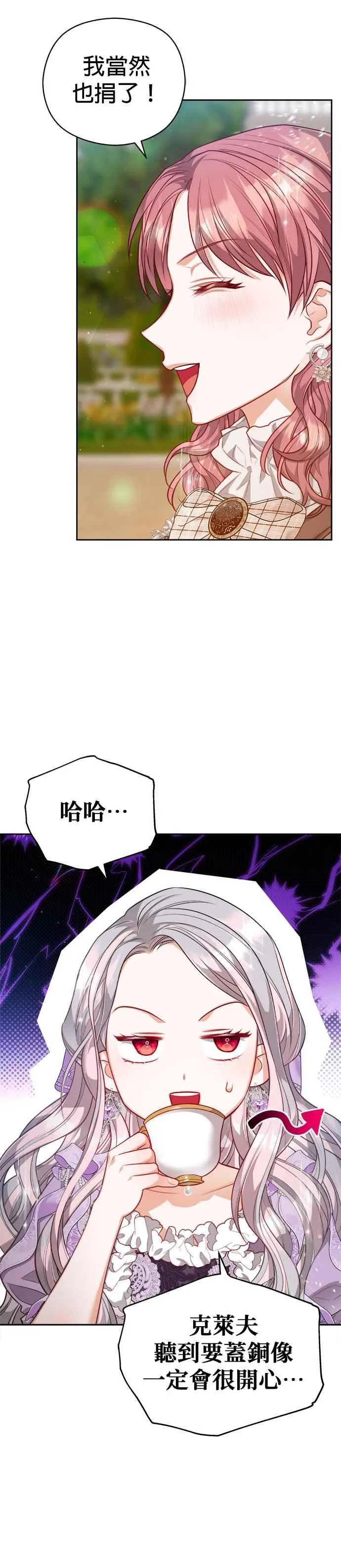 第53话17