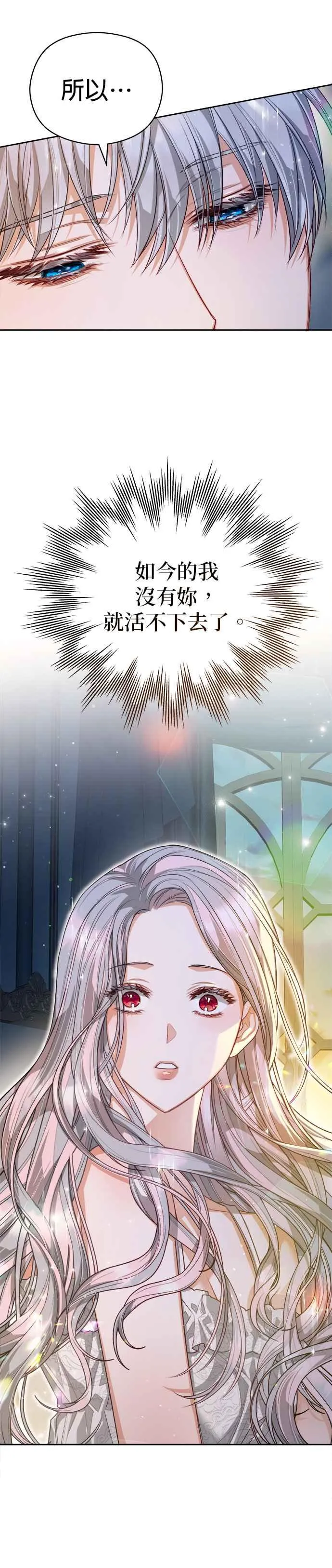 第62话17