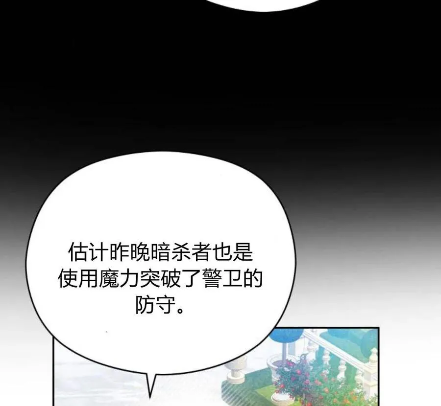第28话90