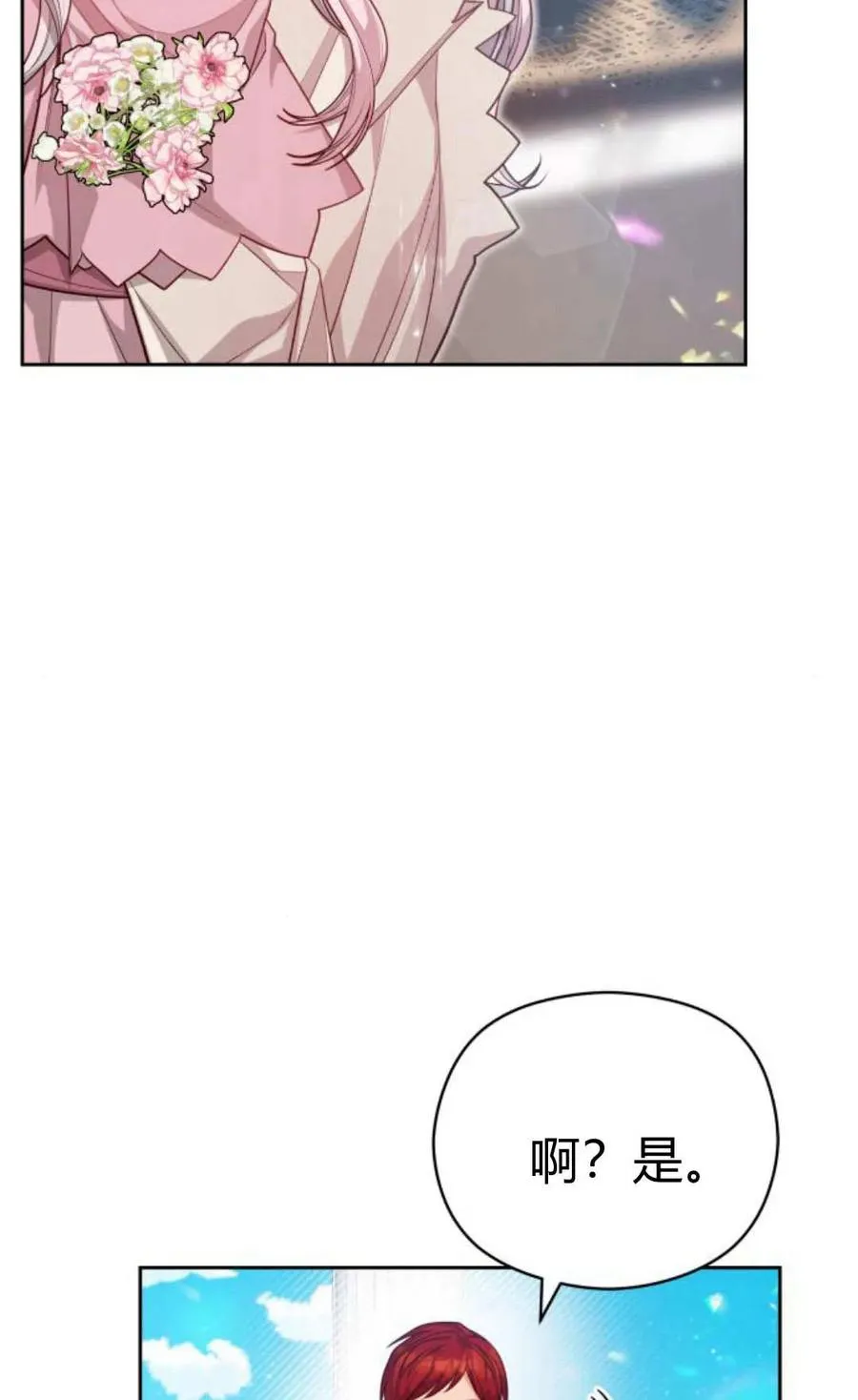 第41话86