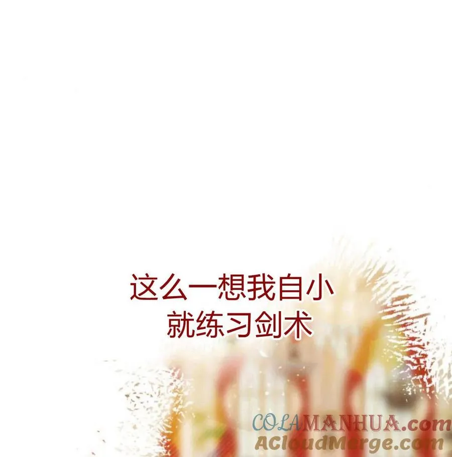 第34话112