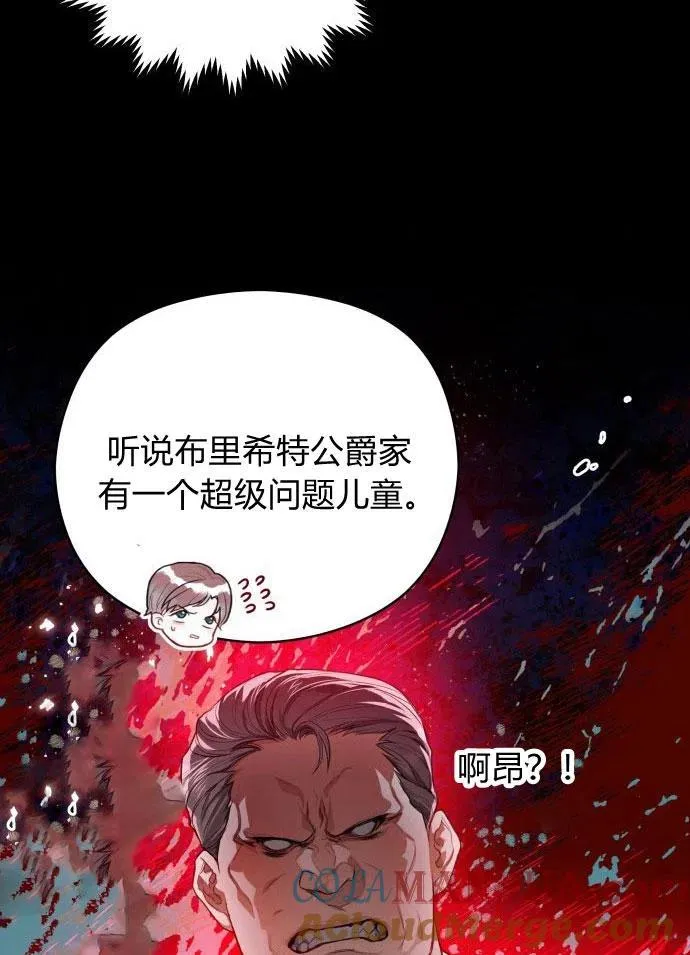 第3话72