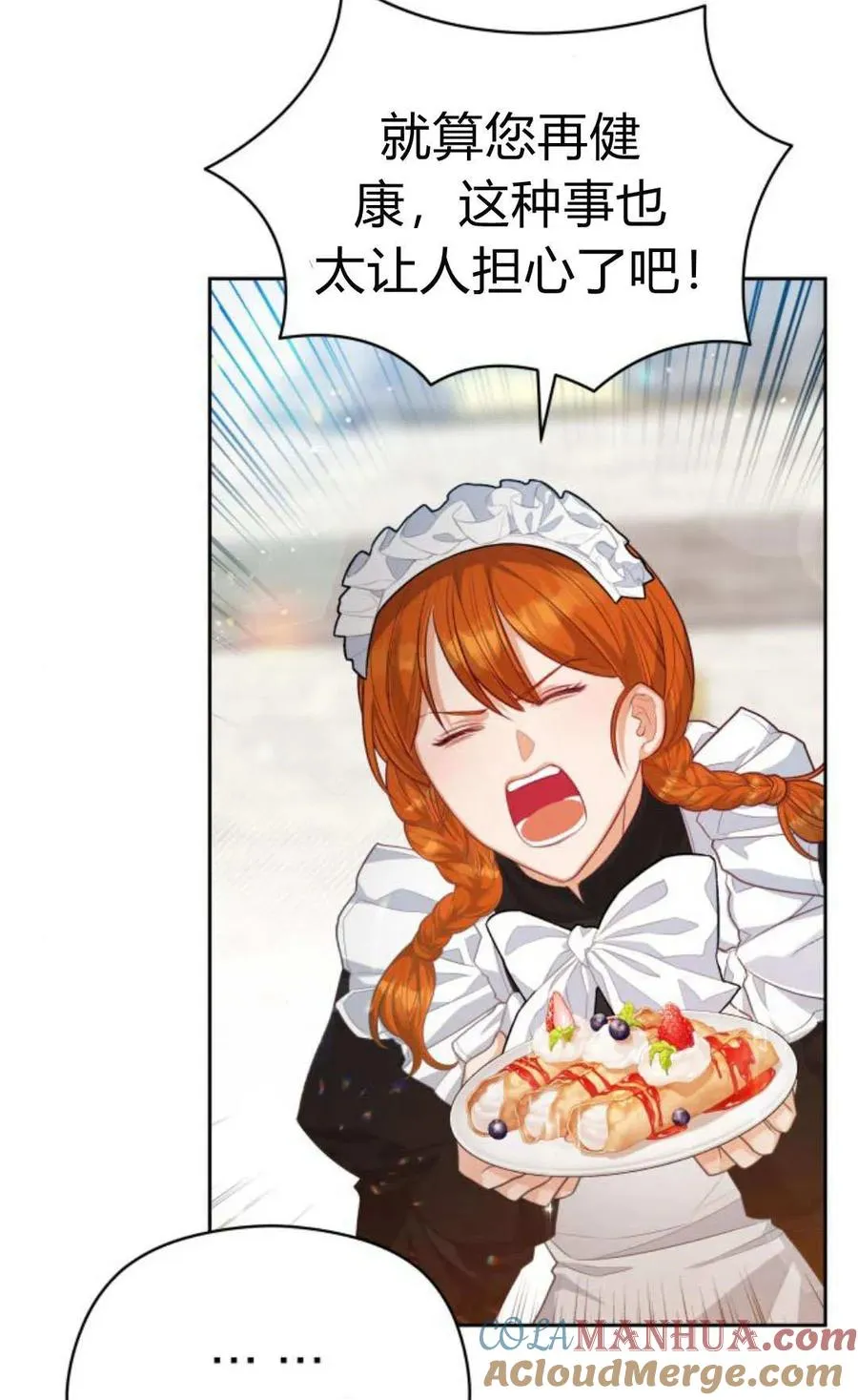 第41话6