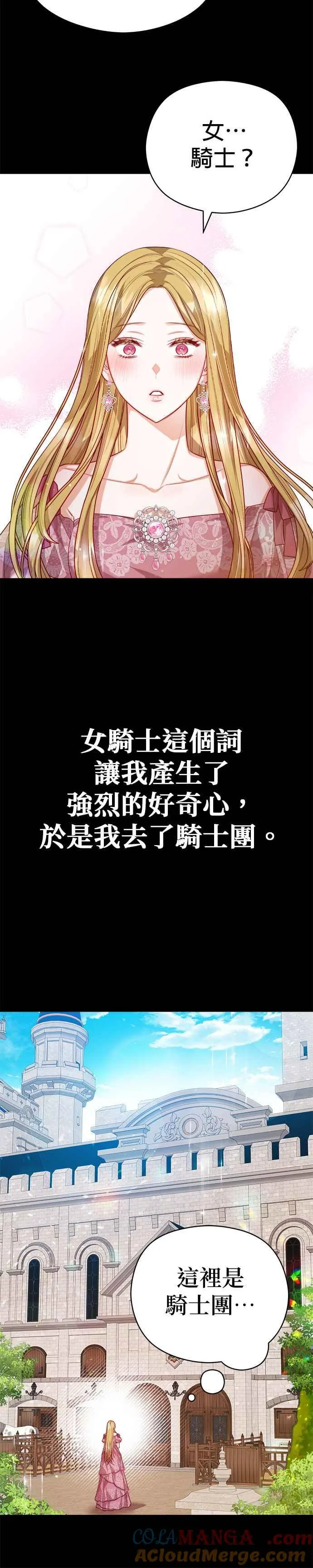 第64话8