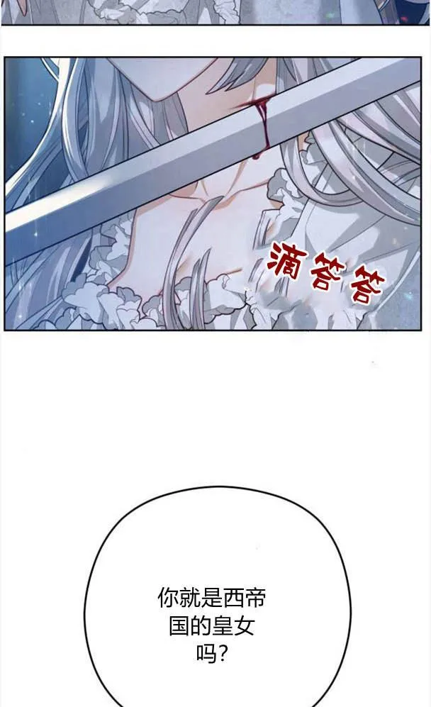 第25话65