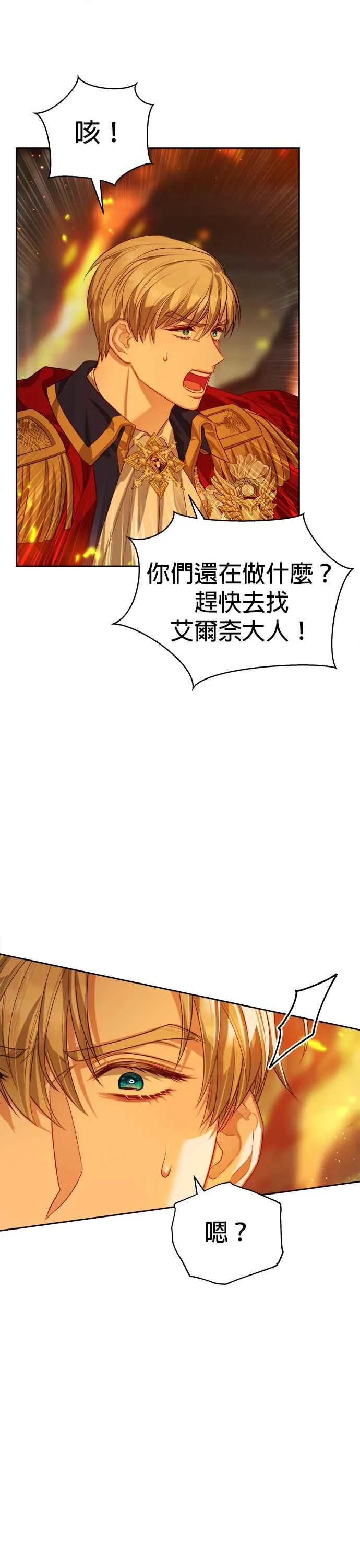第69话17