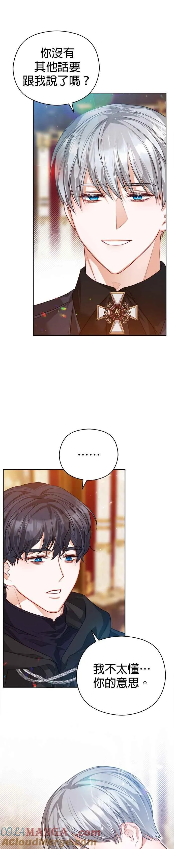 第65话16
