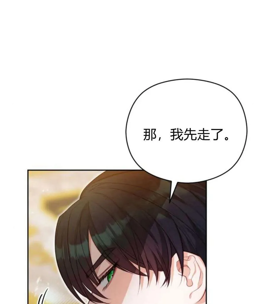 第44话79