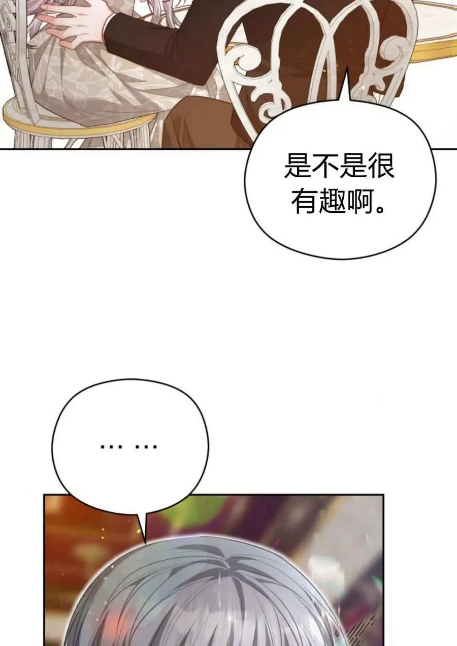 第40话114
