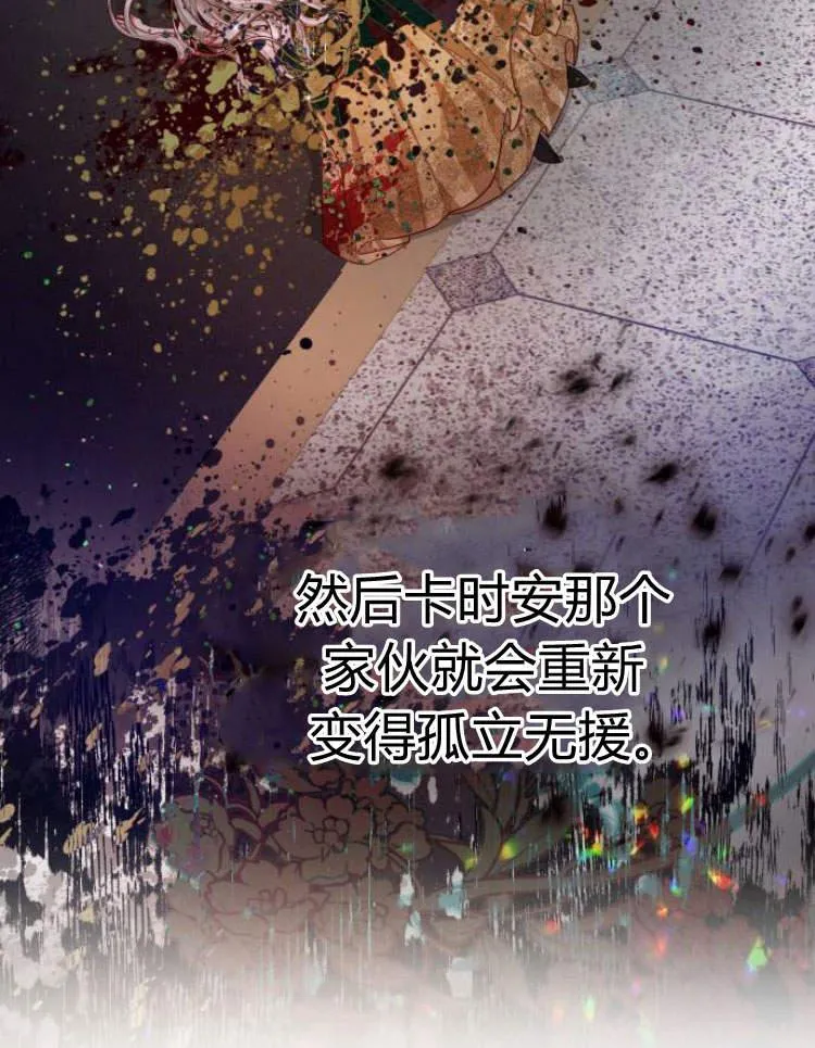 第18话95
