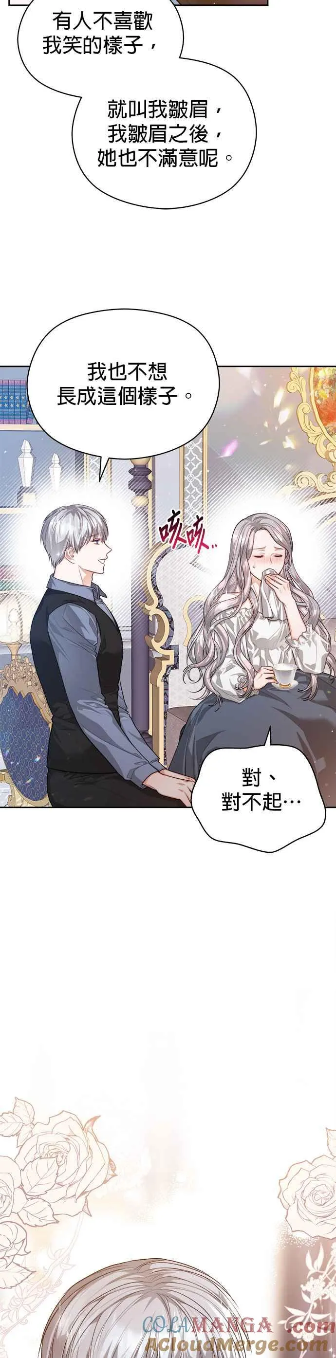 第56话6