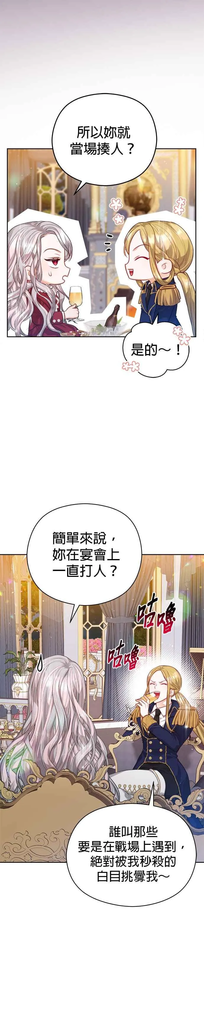 第55话5
