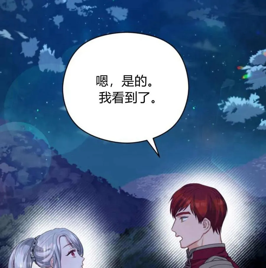 第48话127