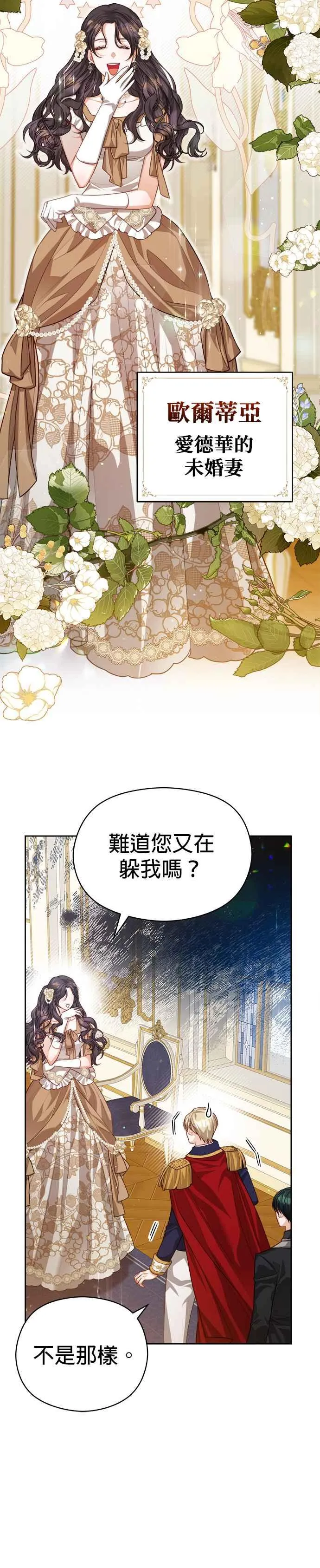 第58话3