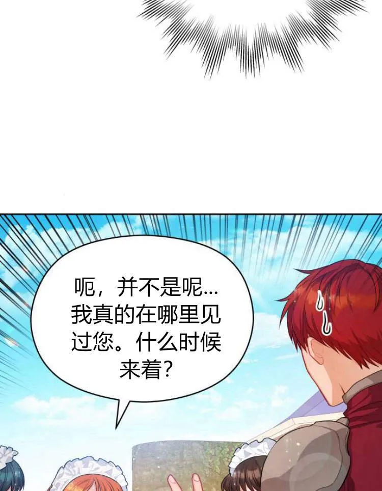 第15话5