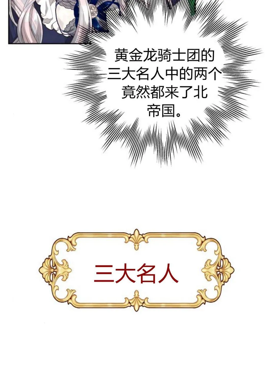 第35话37