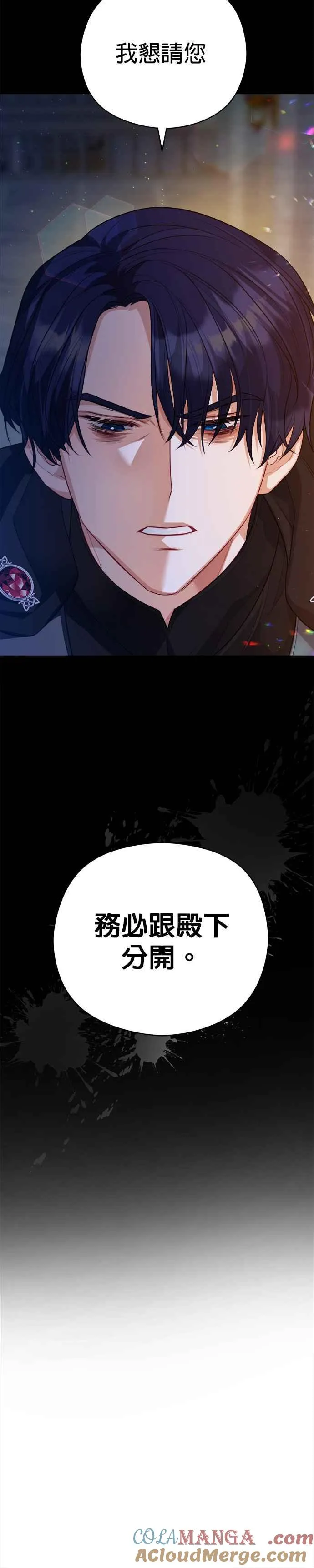 第68话12