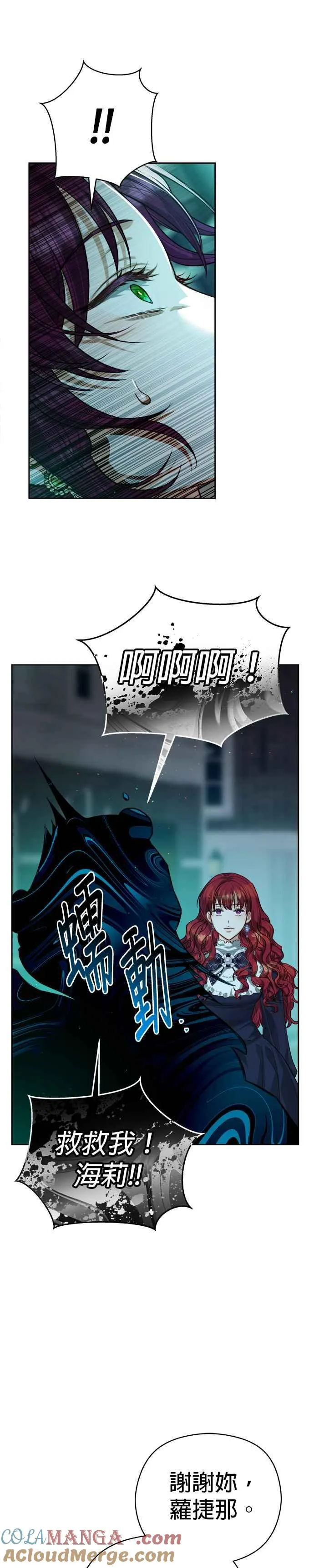 第70话18