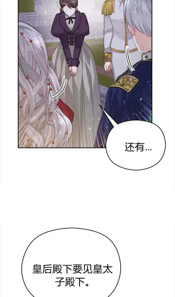 第23话22