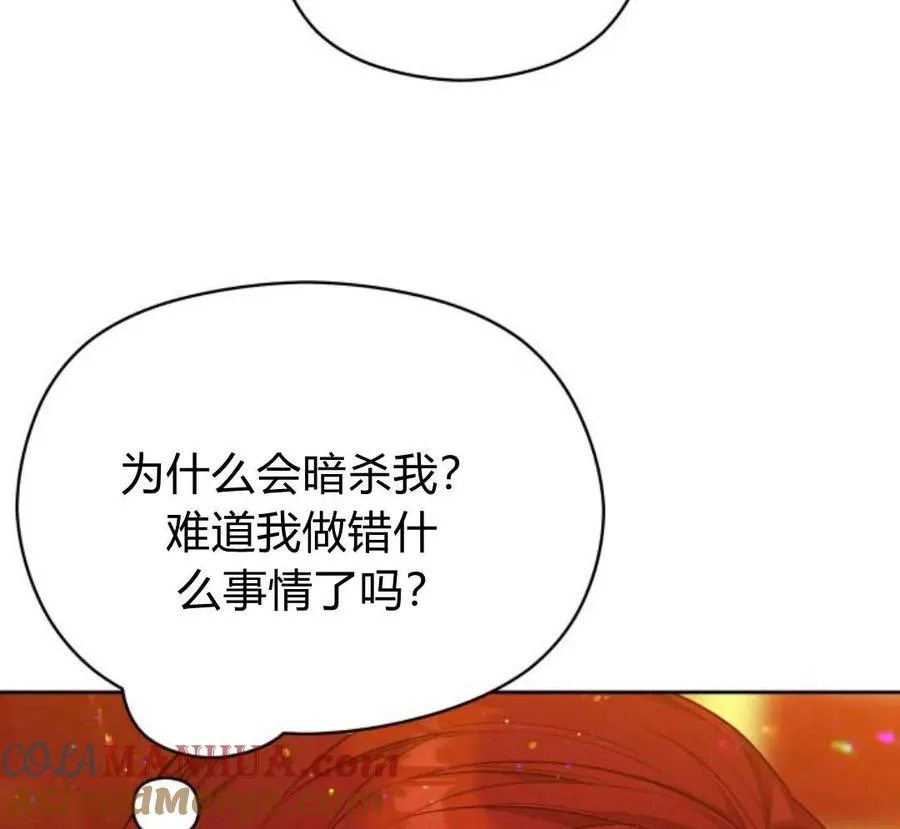 第32话80