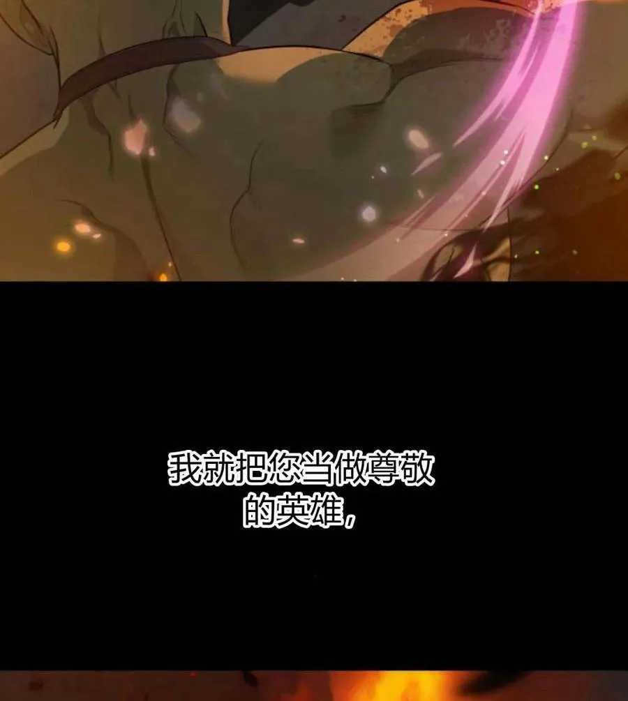 第31话67