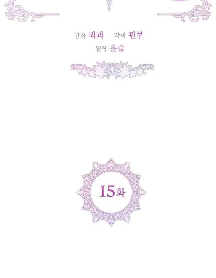第15话17