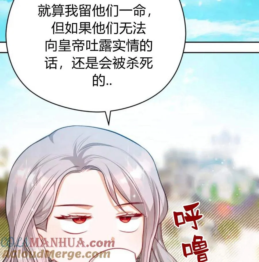 第34话52
