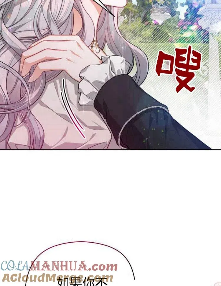 第6话108