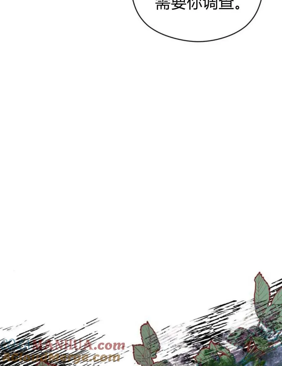 第36话76