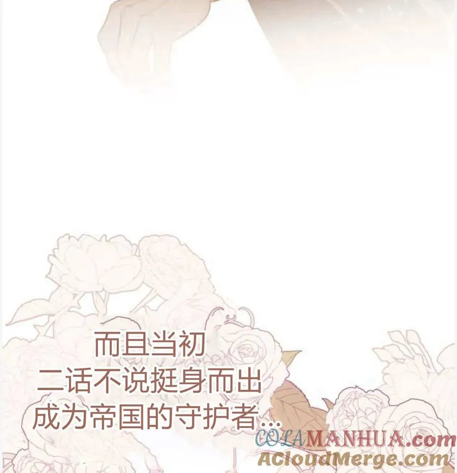 第50话12