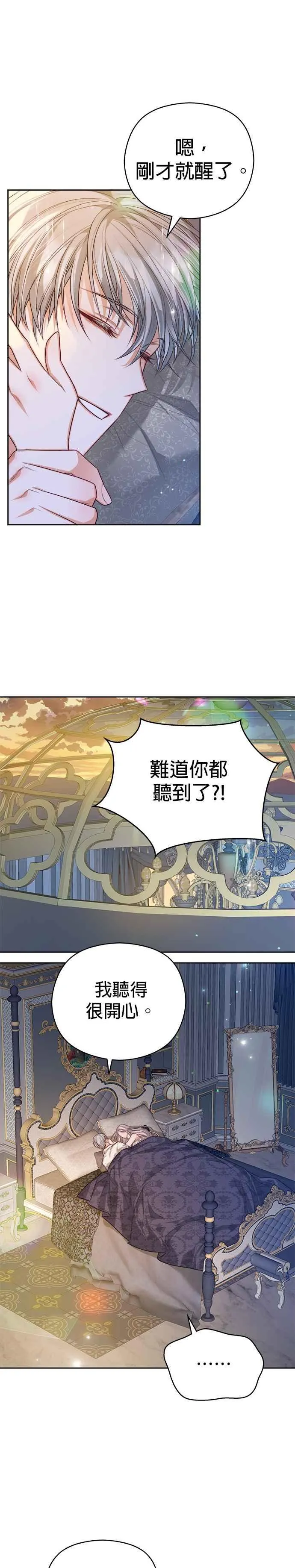 第62话13