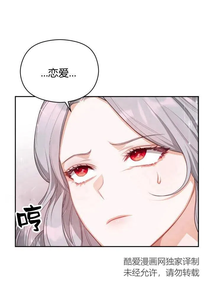 第2话35