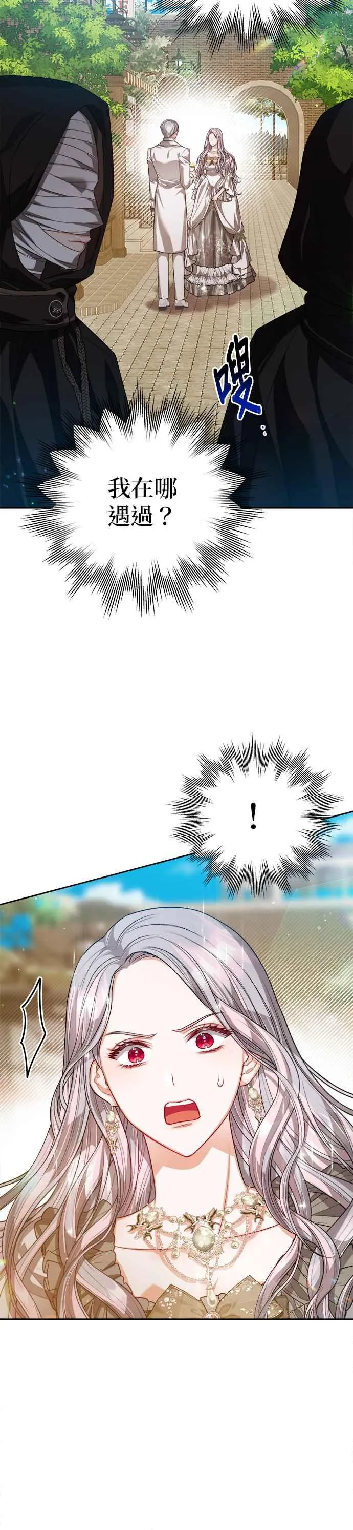 第65话29